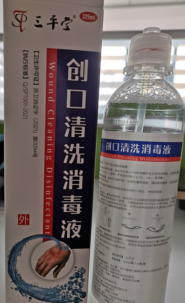��Ȯ���˿ڳ�ϴ���崴�豸���Ĳģ������ϴҺ