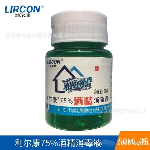 �ƾ�����Һ