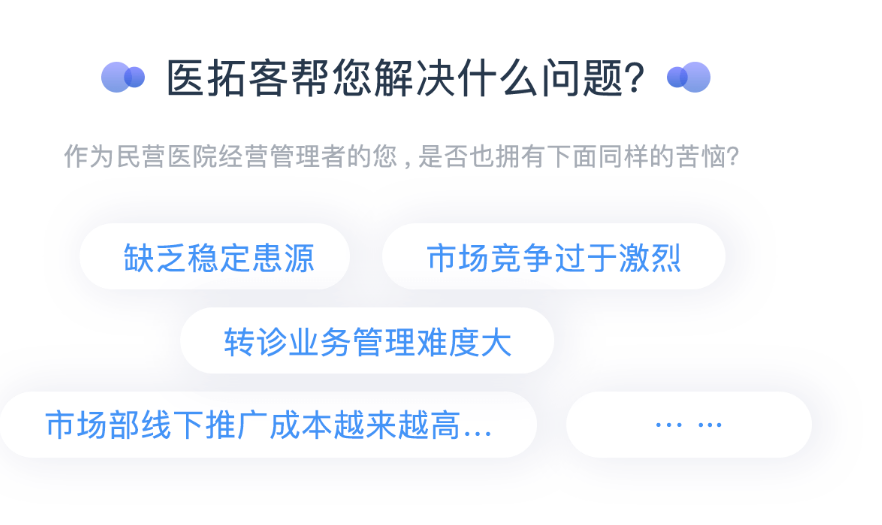 ��ӪҽԺ�г��ؿͽ������