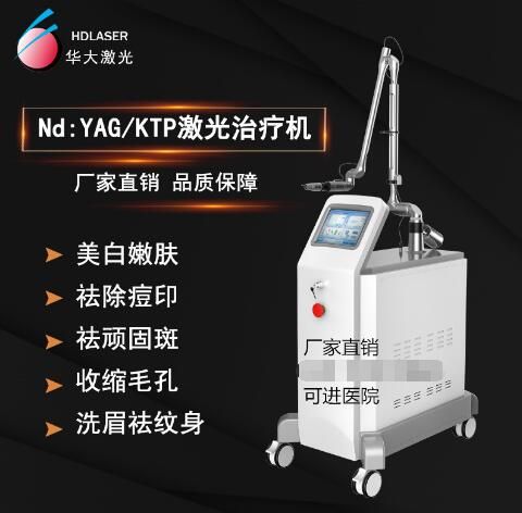 Nd��YAG/KTP�������ƻ�