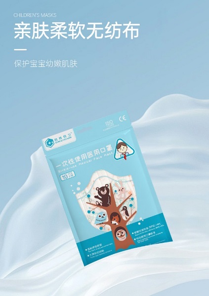 ����������ͯҽ����ƿ���