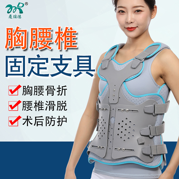 ����׵�̶�֧��/ѹ�����߹ǹ̶���