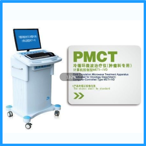 ��ѭ��΢������������/΢����ѭ������ϵͳ