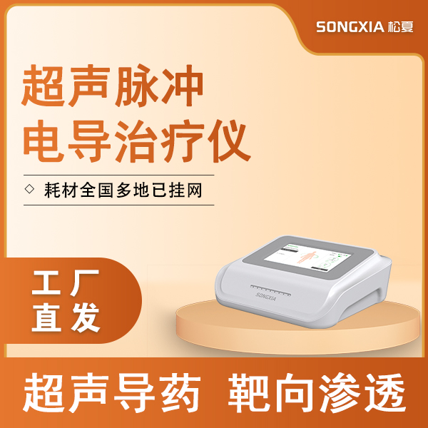 ��������絼������DE-CS-B̨ʽ�����絼��/����͸ҩ��/���������¿�͸ҩ��