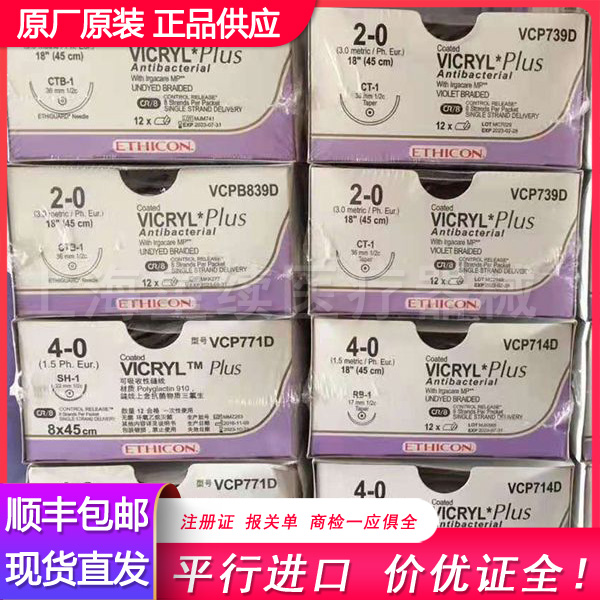 ǿ�������շ���VCPB839D