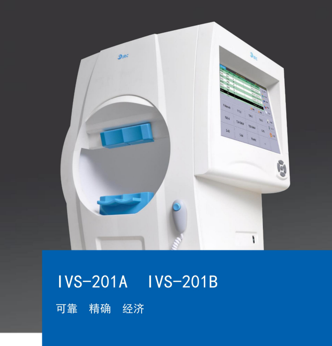 IVS-201A��Ұ��