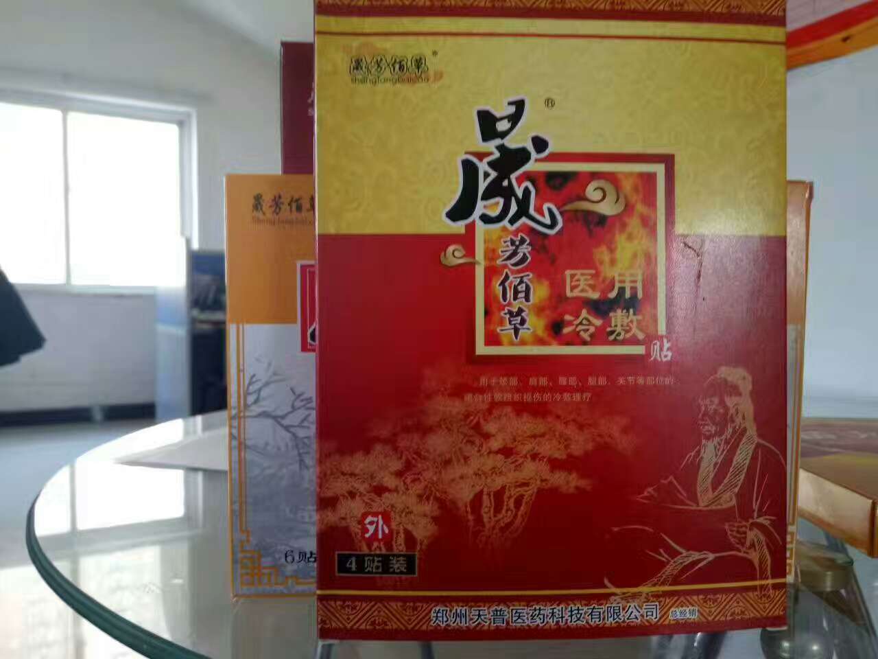 �ɷ��۲ݺ��ҩ