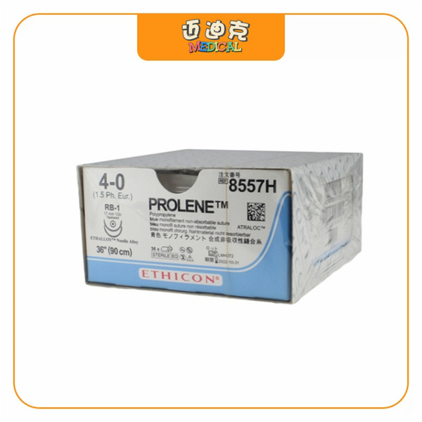 Ethiconǿ��8557H�۱�ϩ�������շ����