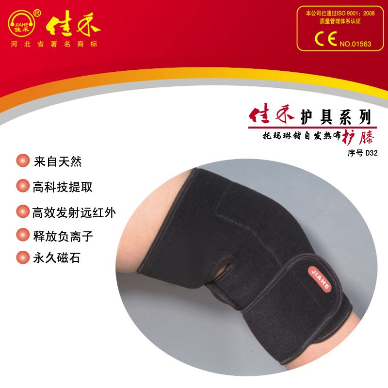 �Ѻ��Է��Ȼ�ϥ��D32)