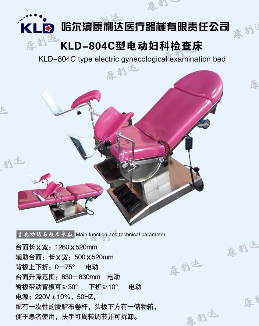 kld---804c�綯���Ʋ���