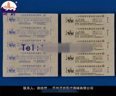 һ�����޾�ע����