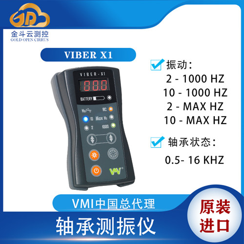 VIBER X1�ֳ�ʽ������