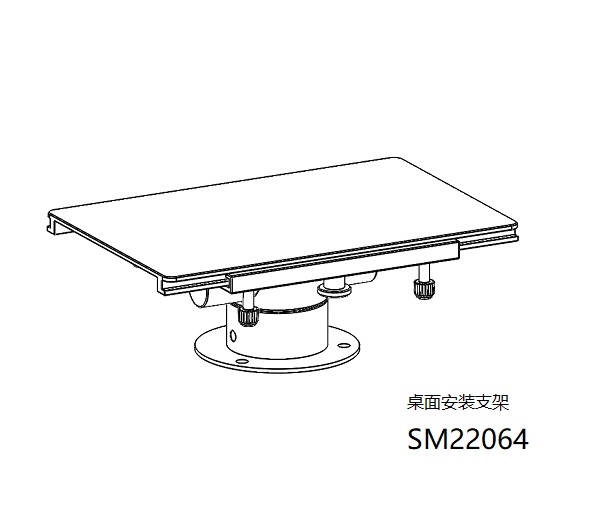 �໤��֧�� -- SM22064