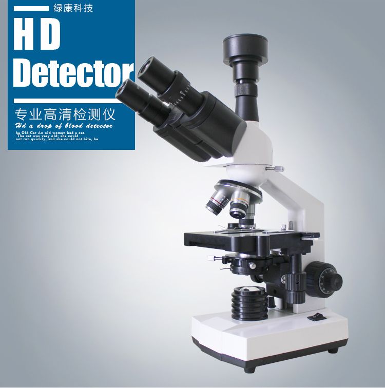 ˫Ŀһ��Ѫ�����301B