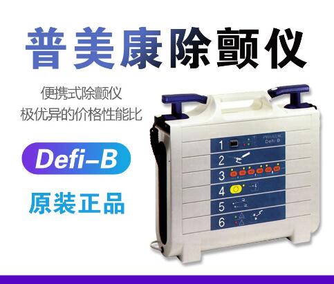 ������DEFI -B ��������
