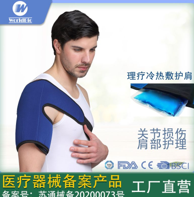 �粿���ȷ�������װ