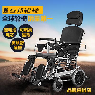 HBLD1-Dȫ�ɴ�����﮵�ص綯���γ�