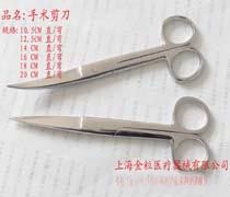 ҽ����������ֱ�����14CM/16CM