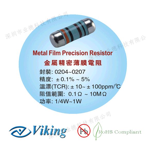 ���R��Viking����Բ����