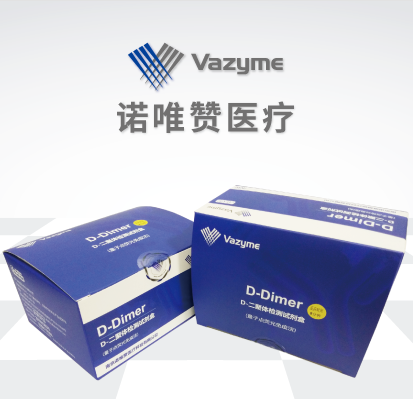 D-�����壨D-dimer������Լ��У����ӵ�ӫ�����߷���