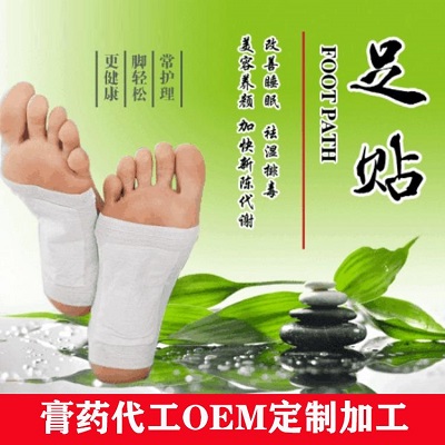 ��������OEM/�������ӹ�