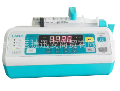 ����LD-P2020��ҽ��΢��ע��� ��ͨ�����ܾ���ע���