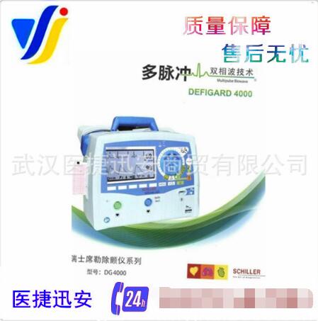 ϯ��DG4000������