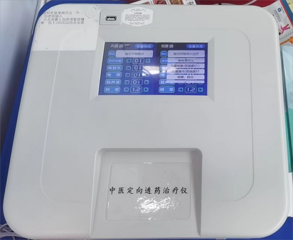 ��ҽ����絼͸ҩ���� ��ҽ������͸ҩ�ǰ�λ��ҩ ��ҽ����ҩ��͸��������