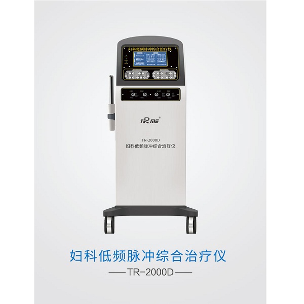 TR-2000D���Ƶ�Ƶ�����ۺ�������