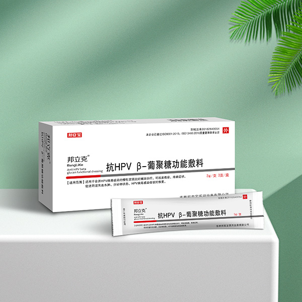 �����˿�HPV ��-�Ͼ��ǹ��ܷ���/��HPV��������oem���ƴ��ӹ�