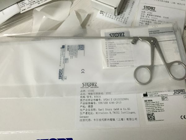 ʷ��˹ �ڿ�������ץǯ 8593A
