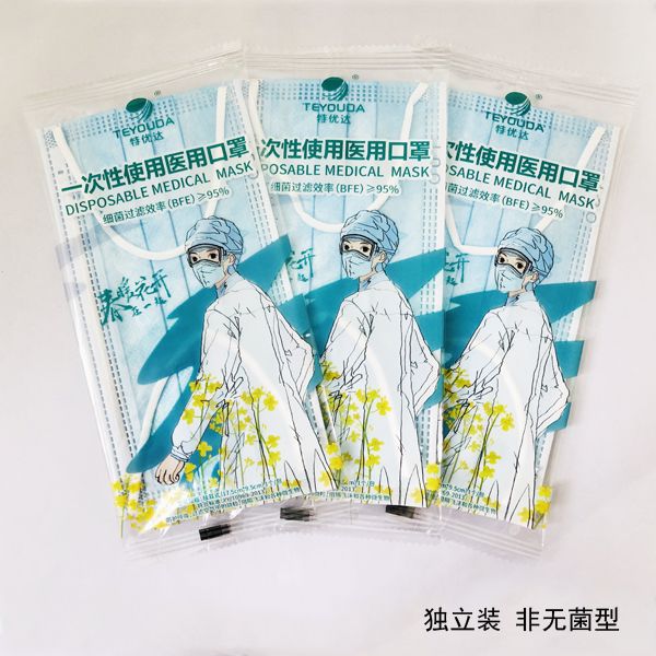 ���Ŵ�һ����ҽ�÷��޾����� ����װ