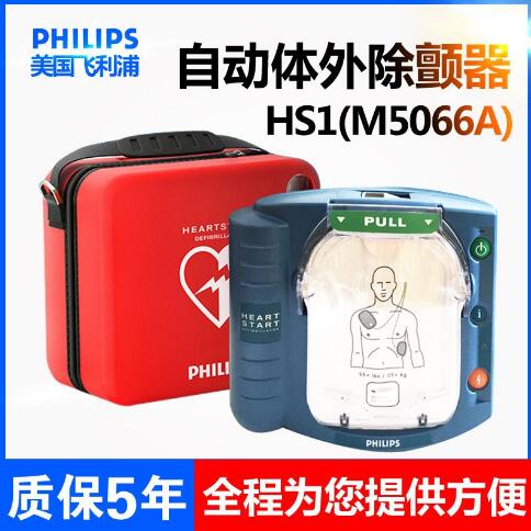 �����ֳ����� HS1(M5066A)������