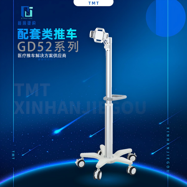 GD52ϵ���������Ƴ�