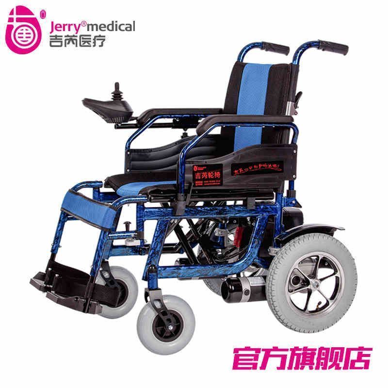 ���Ͻ�м��˵綯����602