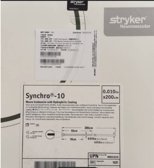 ʷ����stryker �񾭵�˿  1631