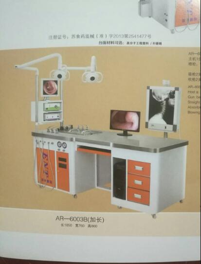 AR-6003�Ͷ��Ǻ�������ƹ���̨-���Ǻ�����̨