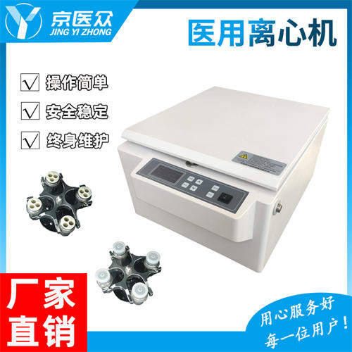 ��ҽ��DT5-1��ʵ�� ���� ��� ҽ��̨ʽ�������Ļ�