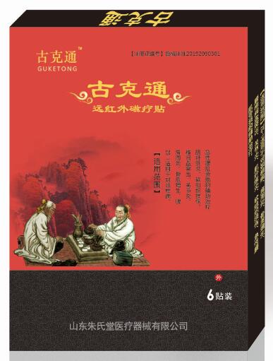 �ſ�ͨԶ������������ڸ�ҩ��