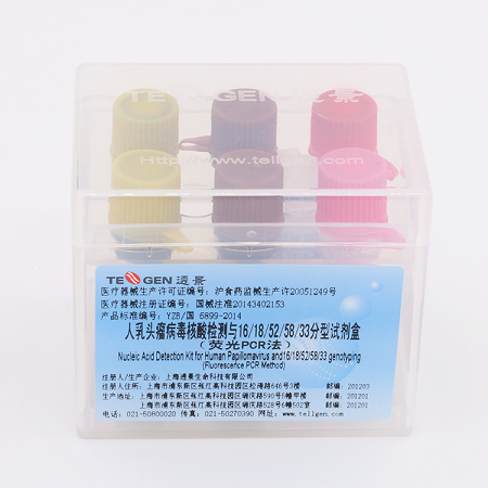 HPV5+9����ͷ�������������� 16��18��52��58��33 �����Լ���