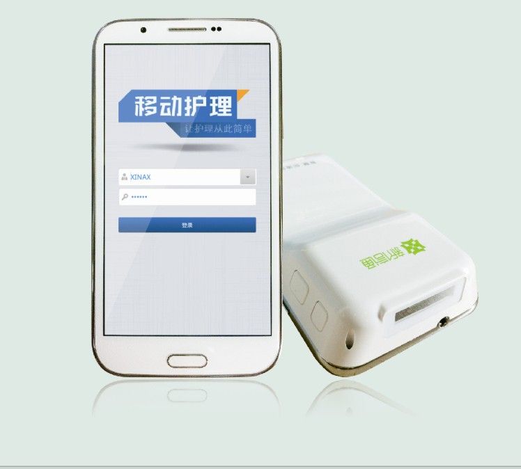 �ƶ�����ϵͳ