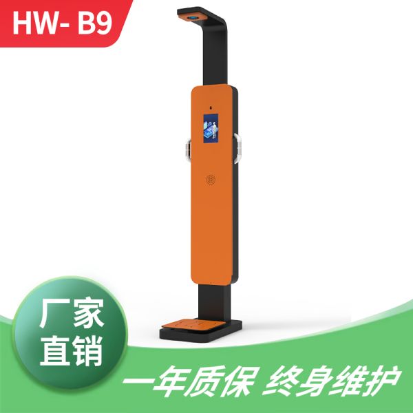 HW-B9���������һ���