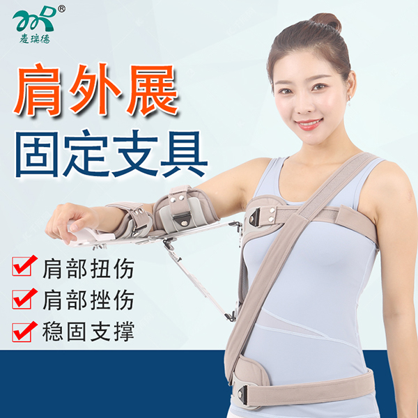 ����չ�̶�֧��/�Źǹ̶���