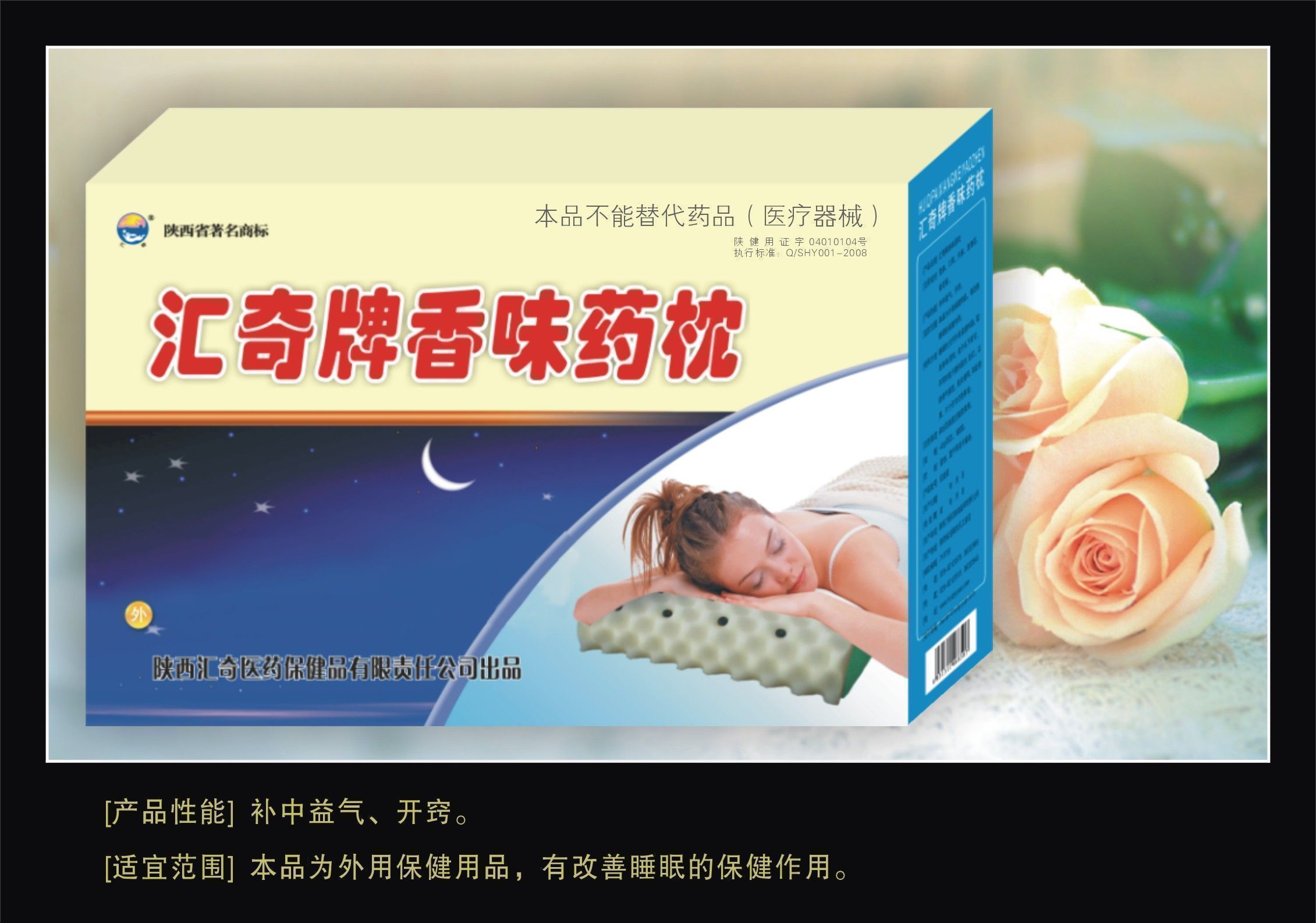 ������ζҩ��