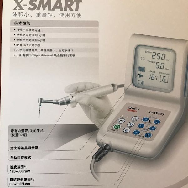 ��ʿ�ظ�����������(NSK���ڻ�о)  X-SMART PLUS