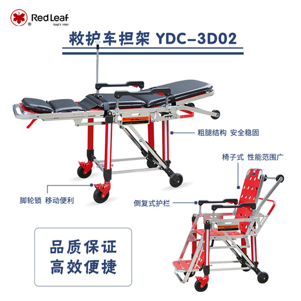 ���¾Ȼ��������ϳ�����YDC-3D02�۵�����ҽԺ�����Ƴ�