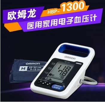ҽ�õ���Ѫѹ�ƣ�ŷķ��HBP-1300����Ѫѹ��