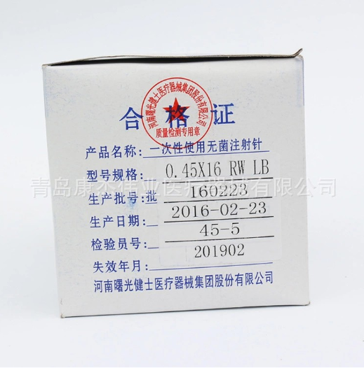 һ����ʹ���޾�ע����