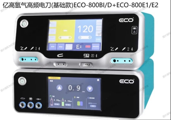 �Ͼ��ڸ�ҽ�Ƶ絶/�����Ƶ�絶/�����ھ��絶ECO-800BI/D+ECO-800E1/E2