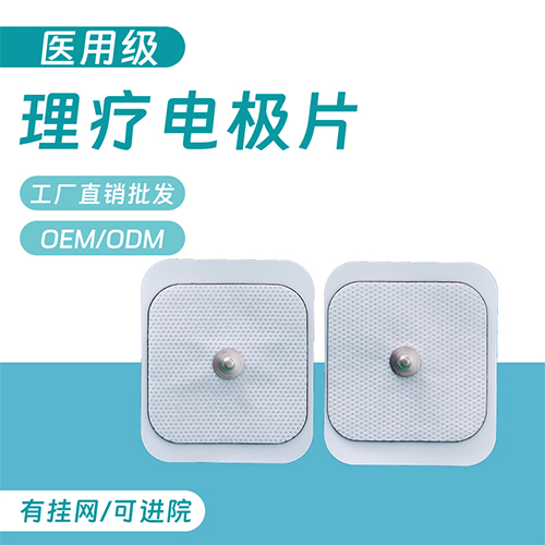 �������Ƶ缫Ƭ
